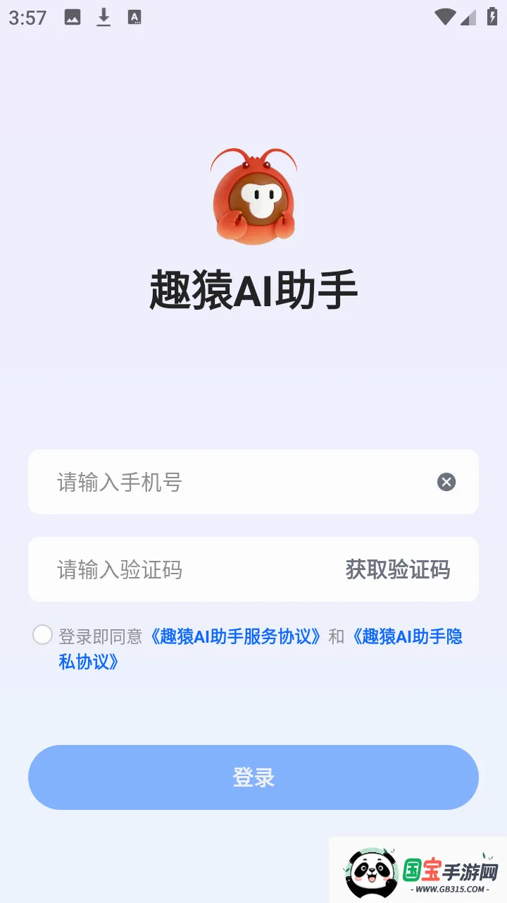 ȤԳAI����v1.0.0 ��Ѱ��ͼ0