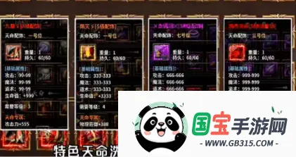 ���ר��������½2026���°汾v4.8.0 �ֻ����ͼ0