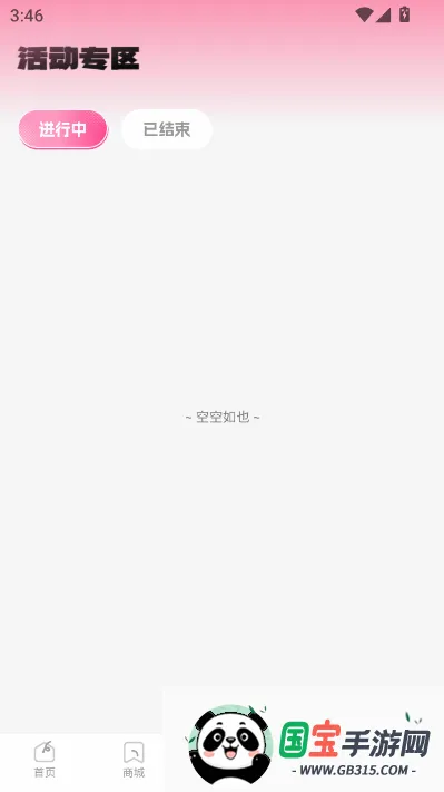 KK���ĳ�����v1.1.0 ��Ѱ��ͼ0