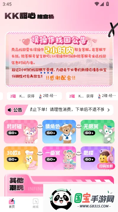 KK���ĳ�����