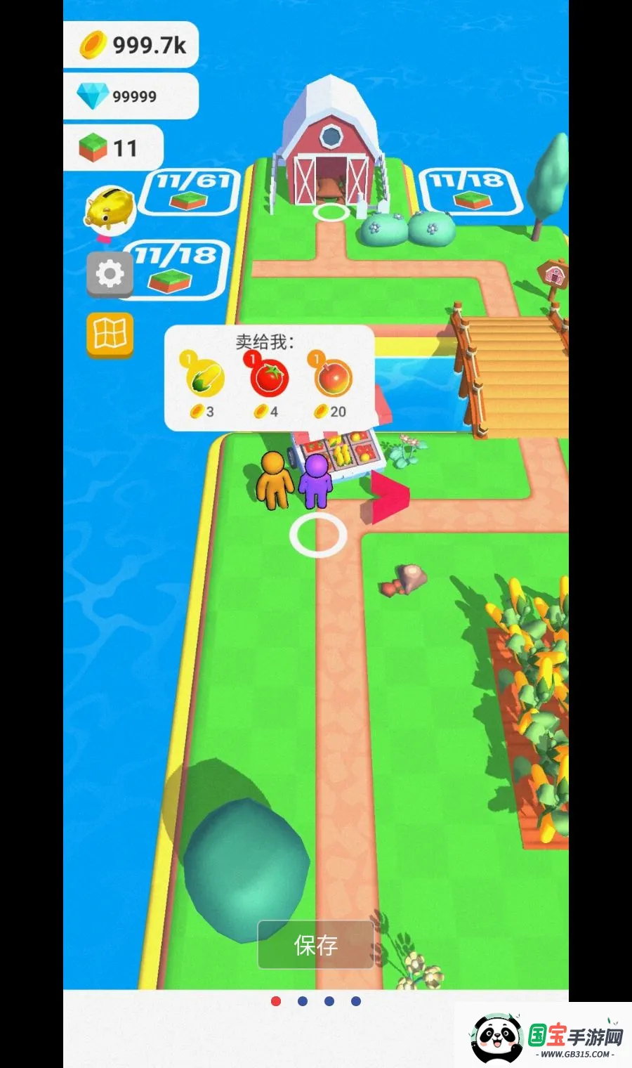 ũҵ����v3.28.7 ��׿���ͼ0