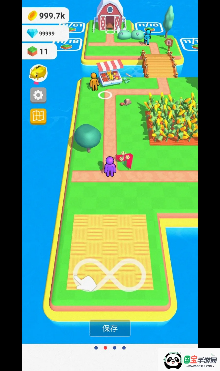 ũҵ����v3.28.7 ��׿���ͼ1