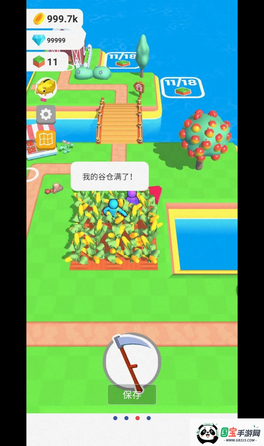 ũҵ����v3.28.7 ��׿���ͼ2