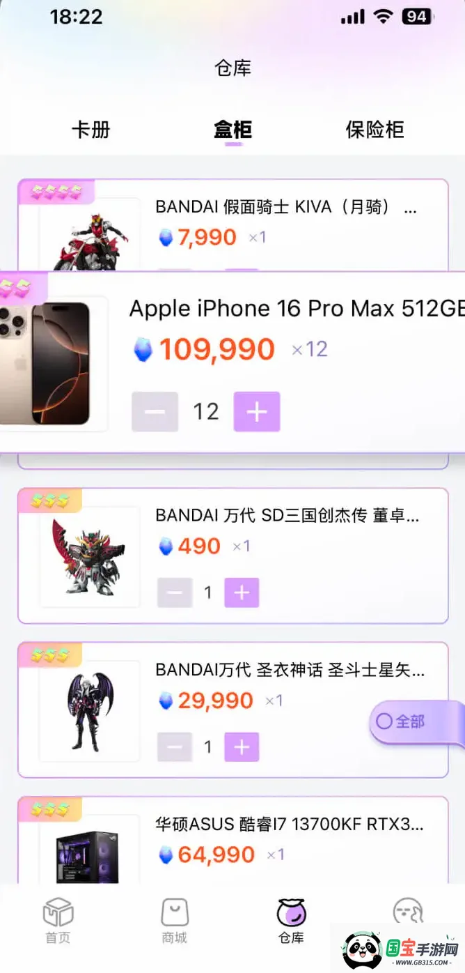 ������ͷv2.4.7 ��׿���ͼ0