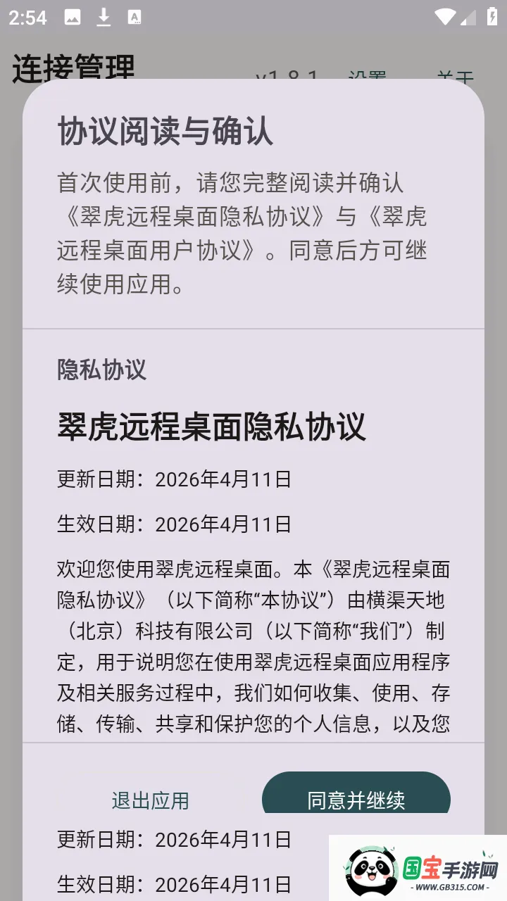 �仢Զ������