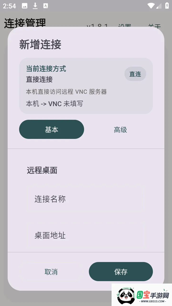 �仢Զ������