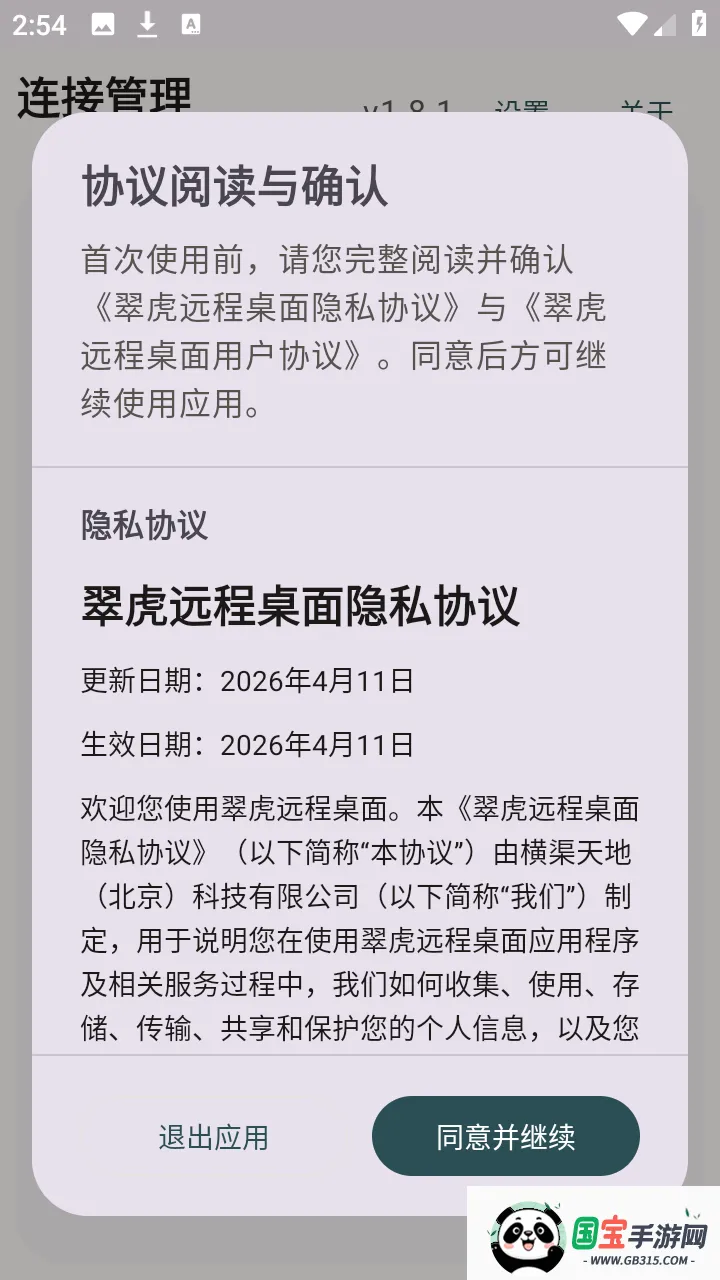 �仢Զ������