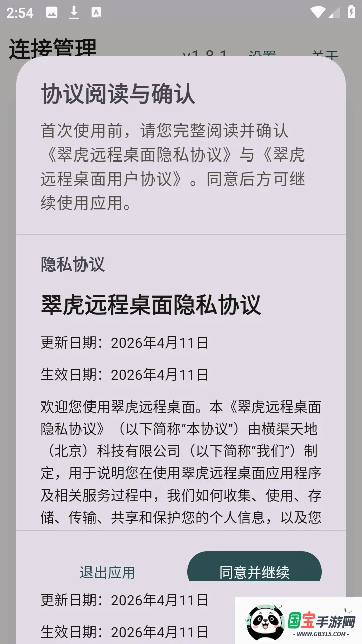 �仢Զ������