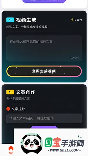 �ƻ�Ai2026�ٷ����°汾