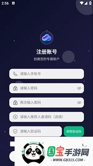 �ƻ�Ai2026�ٷ����°汾