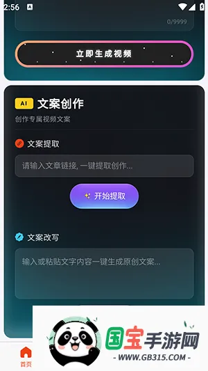 �ƻ�Ai2026�ٷ����°汾