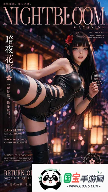 ����ұ�Ů�̰�Χ��22026�ٷ����°汾v1.26050402 ��Ѱ��ͼ0
