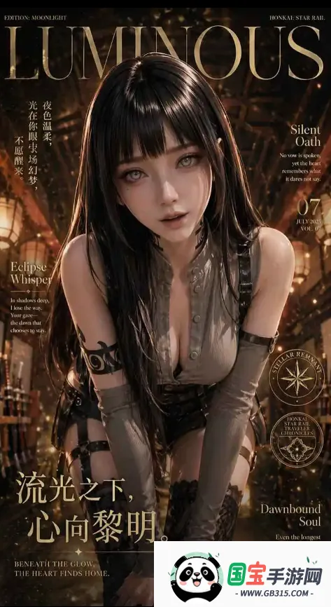 ����ұ�Ů�̰�Χ��22026�ٷ����°汾