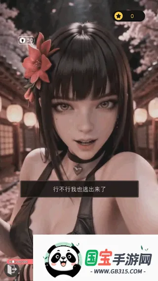 ����ұ�Ů�̰�Χ��22026�ٷ����°汾