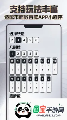 ���߼�����v4.3.1 �ֻ����ͼ1