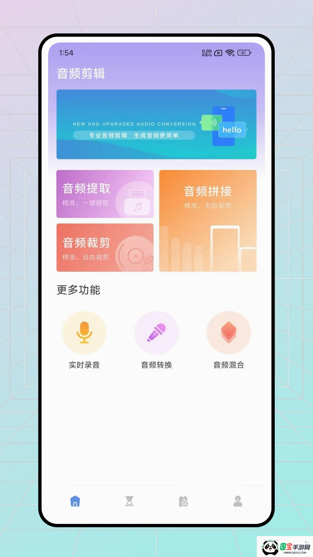 寻梦西行2026最新版本v1.1 安卓版截图4