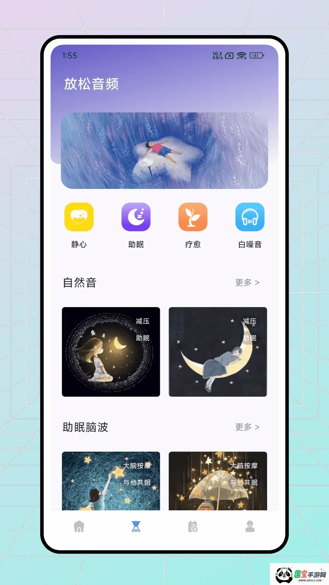 寻梦西行2026最新版本v1.1 安卓版截图3
