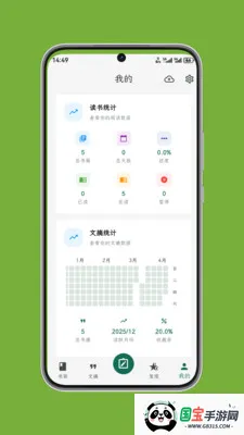 ʰ����ժv1.0.7 ��׿���ͼ3