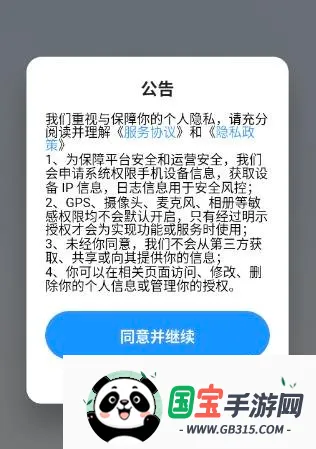 粤语智能口语2026官方最新版本 粤语智能口语2026官方最新版本