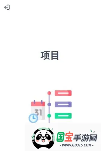 粤语智能口语2026官方最新版本