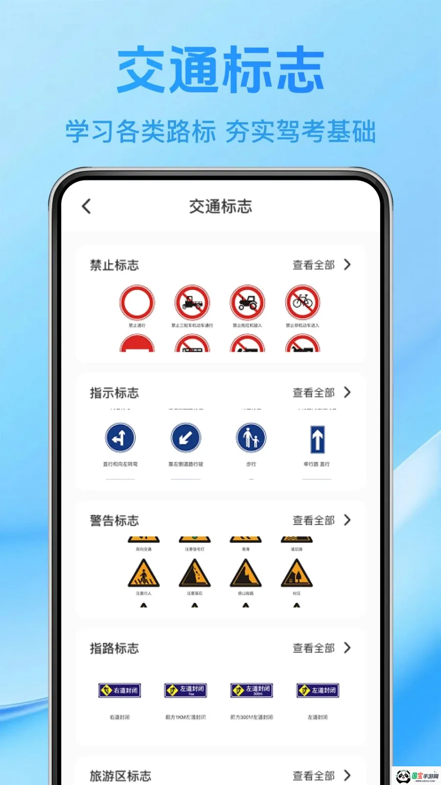 ����֤ȫ��ˢ��2026�ٷ����°汾v1.0.0 ��Ѱ��ͼ2