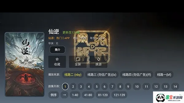 ��¹TV2026���°汾