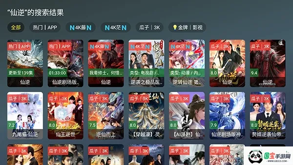 ��¹TV2026���°汾