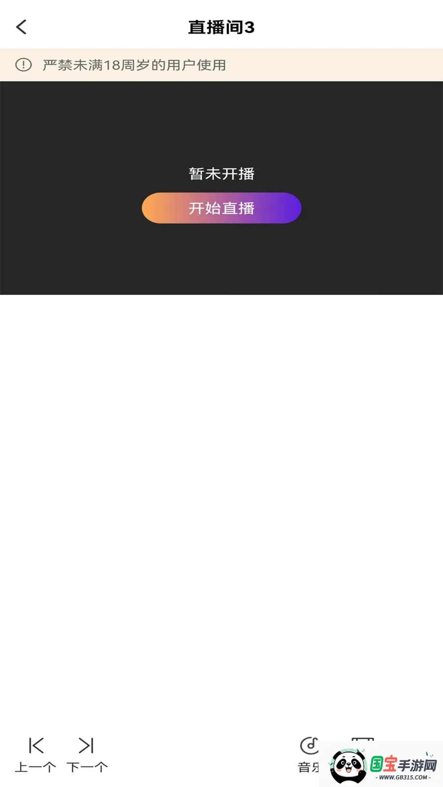 ��ྲྀ������ֻ���v1.0 ��Ѱ��ͼ3