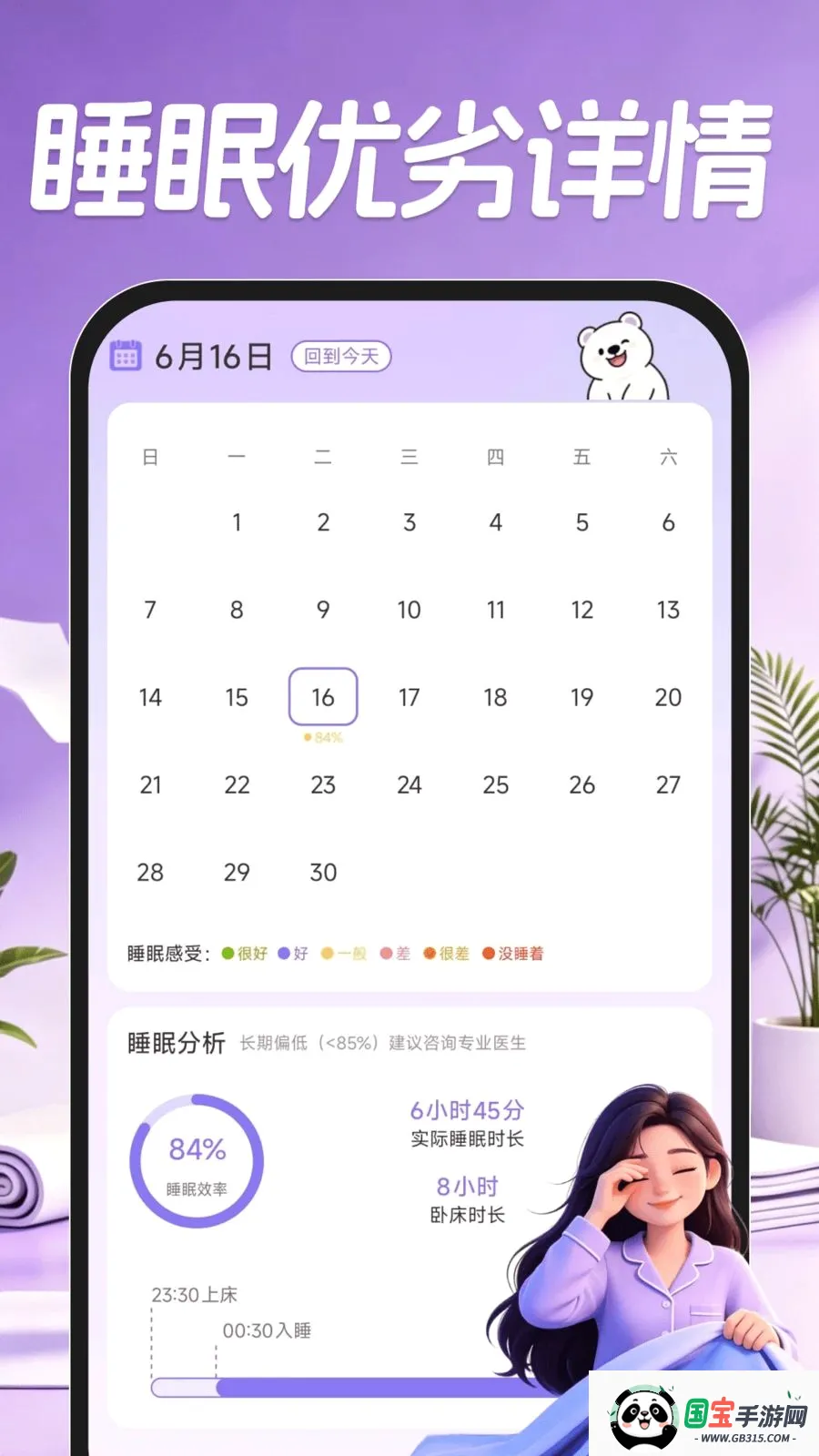 AI�˶�����v1.0.1 ��׿���ͼ2