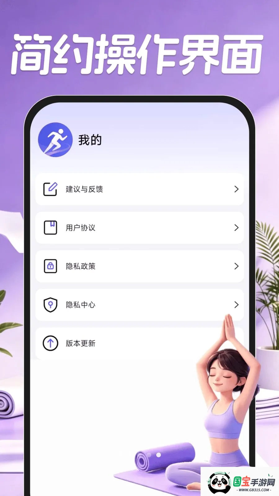 AI�˶�����v1.0.1 ��׿���ͼ4