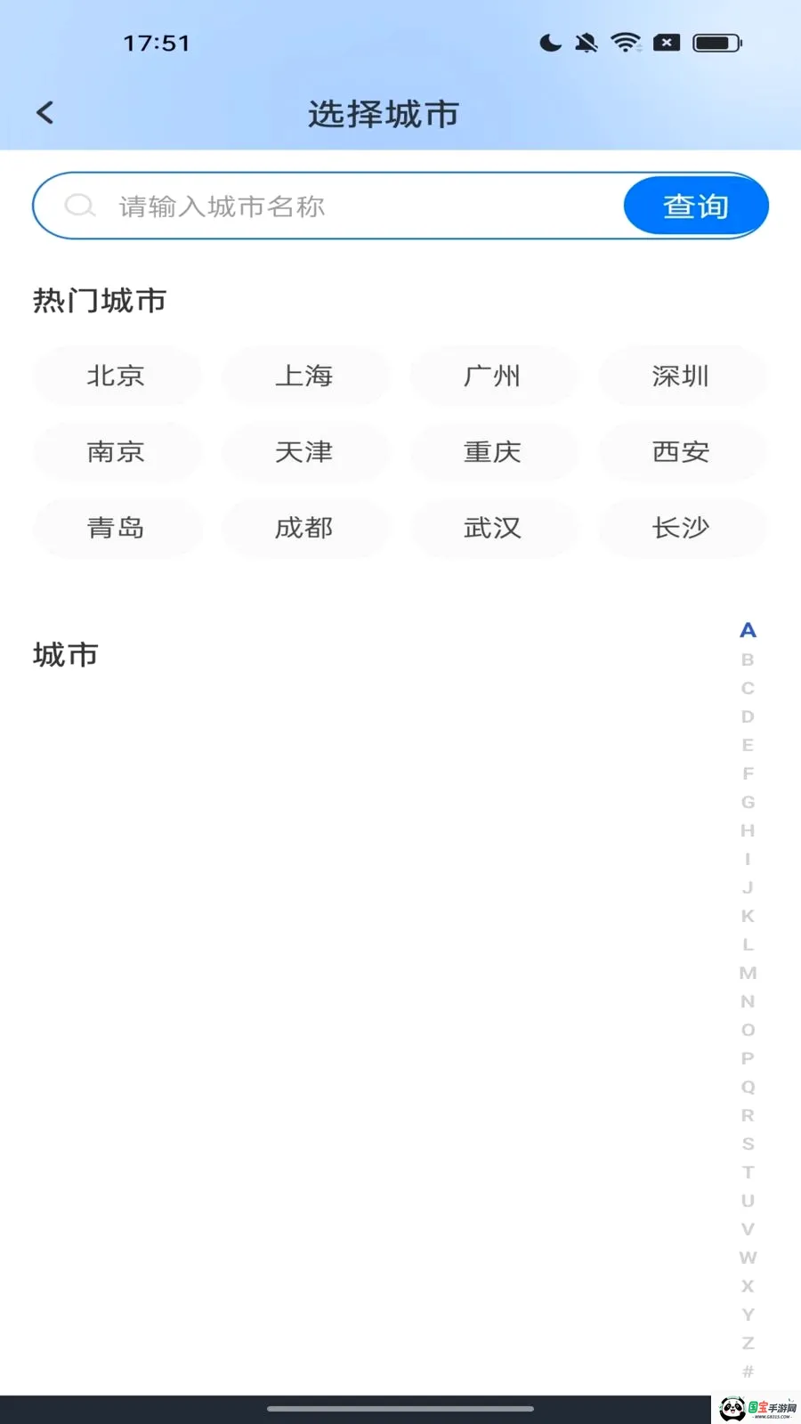 ���û�Ʊ���2026���°汾v1.0.2 ��Ѱ��ͼ3
