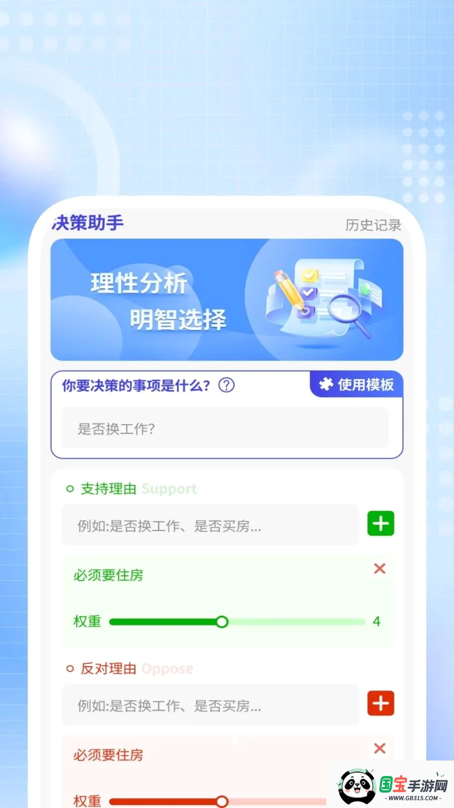 ȫ��ɨ���ȷ�2026���°汾v1.0.4 ��׿���ͼ2