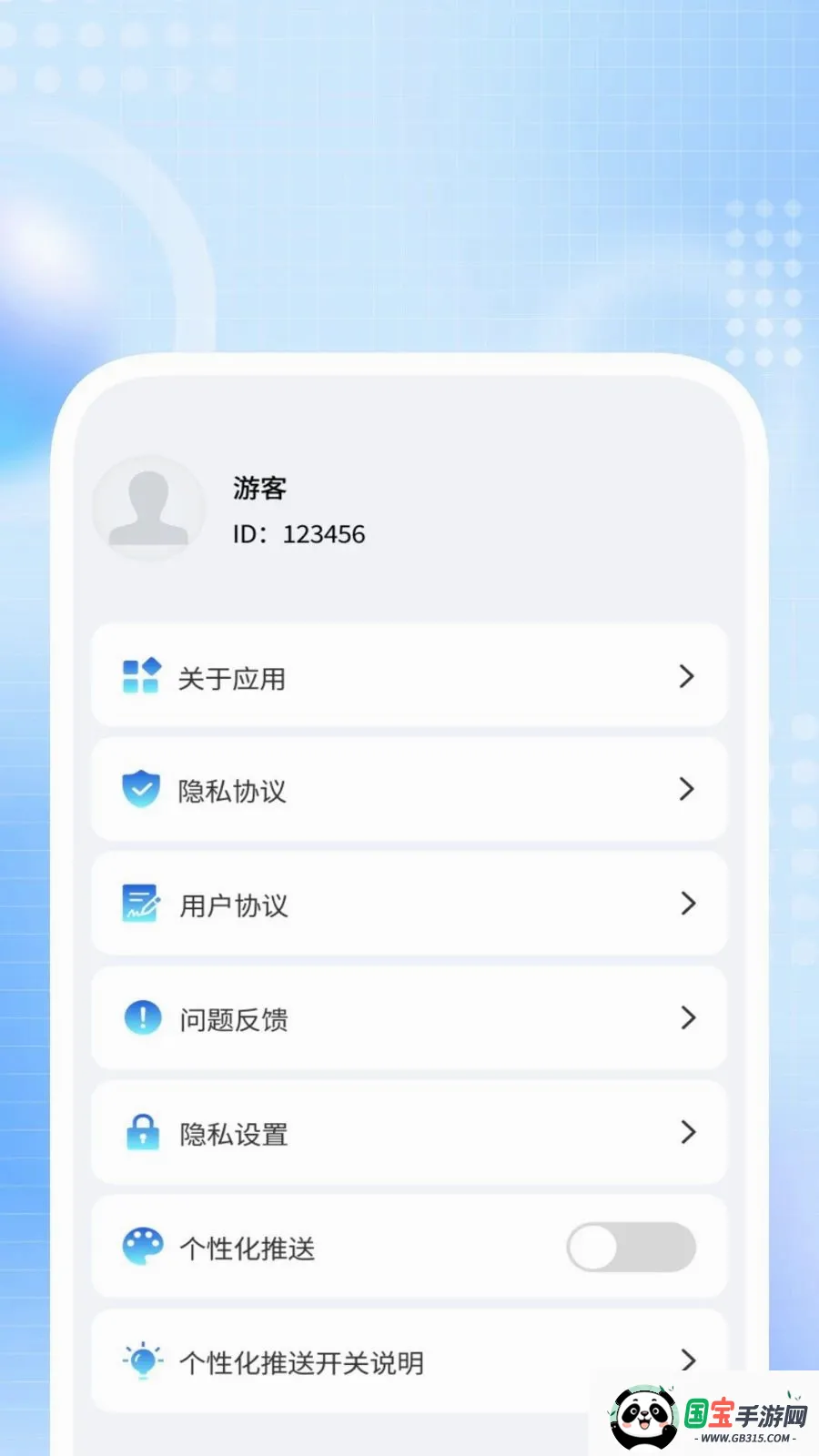ȫ��ɨ���ȷ�2026���°汾v1.0.4 ��׿���ͼ3