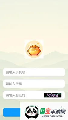˼�۱�2026���°汾v1.0.0 �ֻ����ͼ3