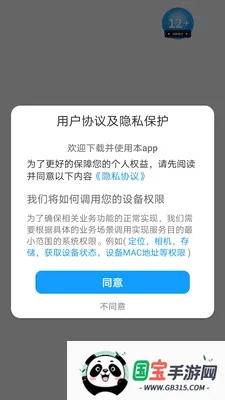˼�۱�2026���°汾v1.0.0 �ֻ����ͼ2