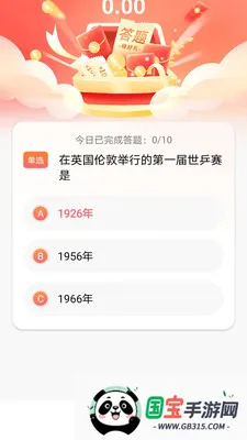˼�۱�2026���°汾v1.0.0 �ֻ����ͼ1