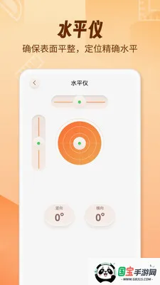 AR������fox2026���°汾v1.2.0 ��׿���ͼ4