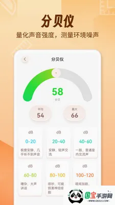 AR������fox2026���°汾v1.2.0 ��׿���ͼ3