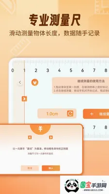 AR������fox2026���°汾v1.2.0 ��׿���ͼ0