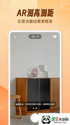 AR������fox2026���°汾v1.2.0 ��׿���ͼ2