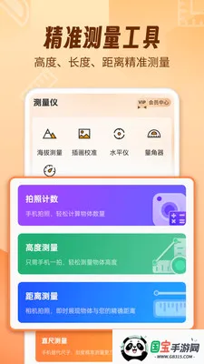 AR������fox2026���°汾v1.2.0 ��׿���ͼ1
