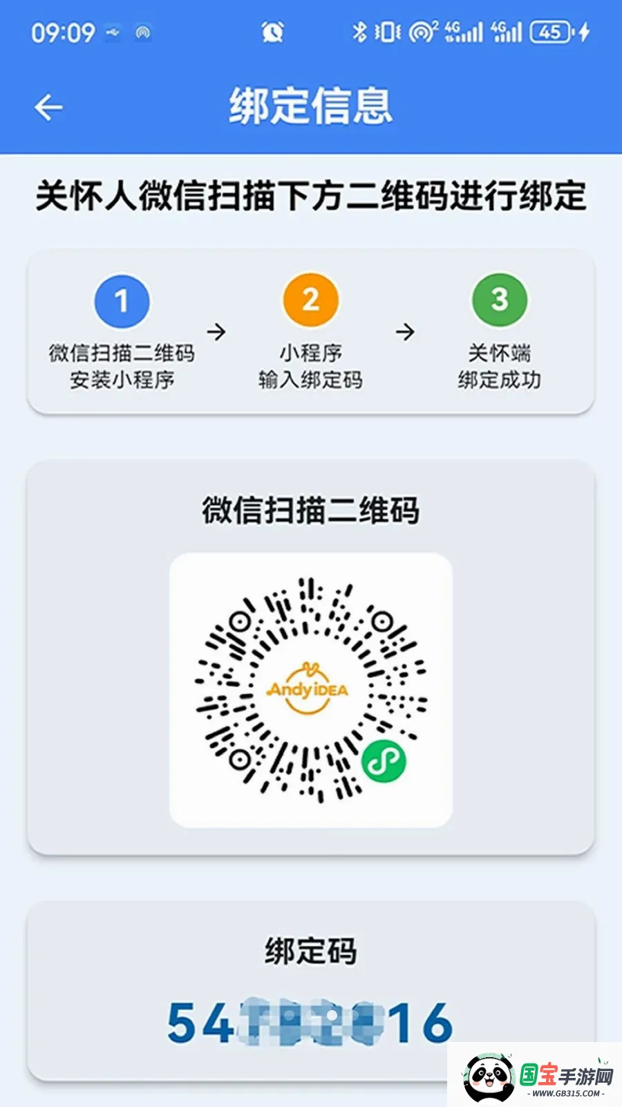 ��ƽ��2026�ٷ����°汾��ͼ3