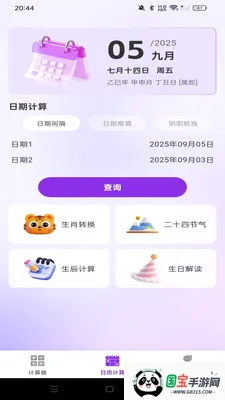 ���������������������ֻ���v1.0.0 ��׿���ͼ0