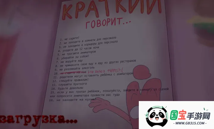 ����ܵ���ҹ��FNAF����˹��ͨ���2026�ٷ����°汾v1.0 ��Ѱ��ͼ1