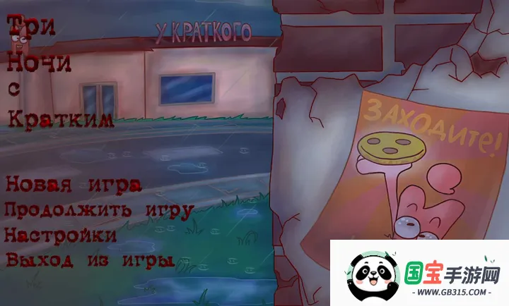 ����ܵ���ҹ��FNAF����˹��ͨ���2026�ٷ����°汾v1.0 ��Ѱ��ͼ2