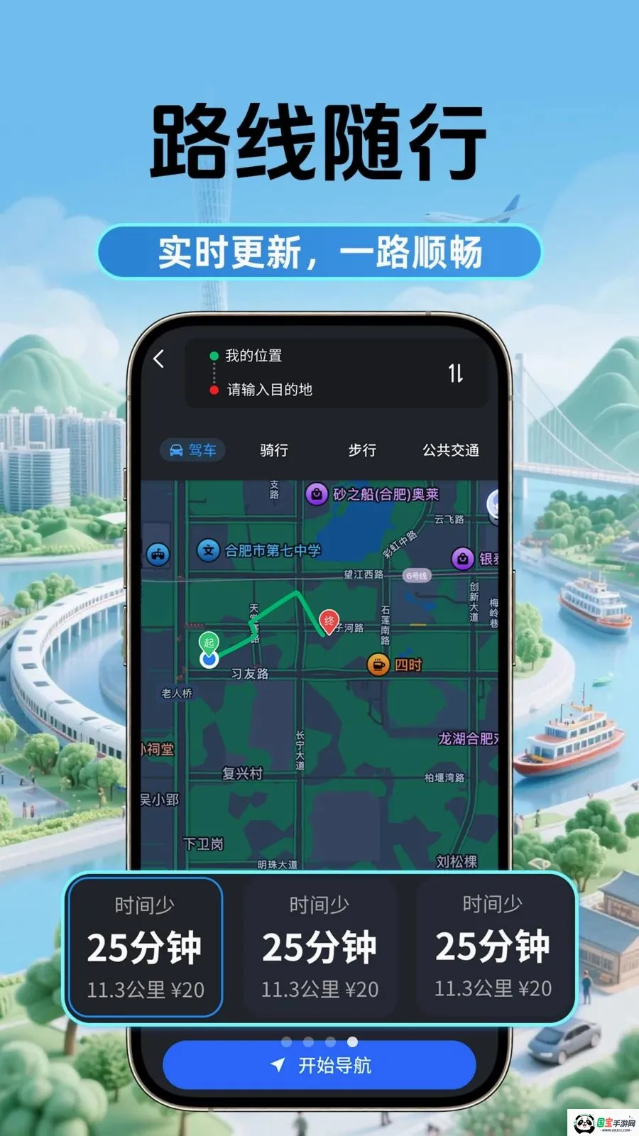 5G���ǵ�ͼ2026���°汾��ͼ3