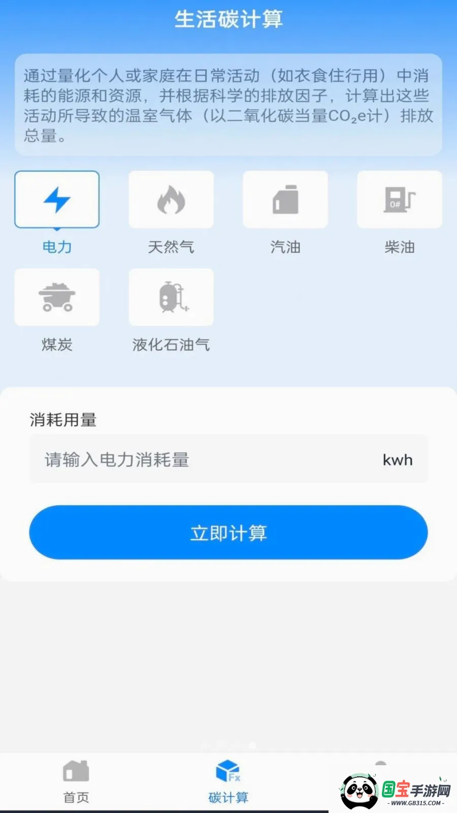 ˮ��������v1.0.0 ��Ѱ��ͼ3
