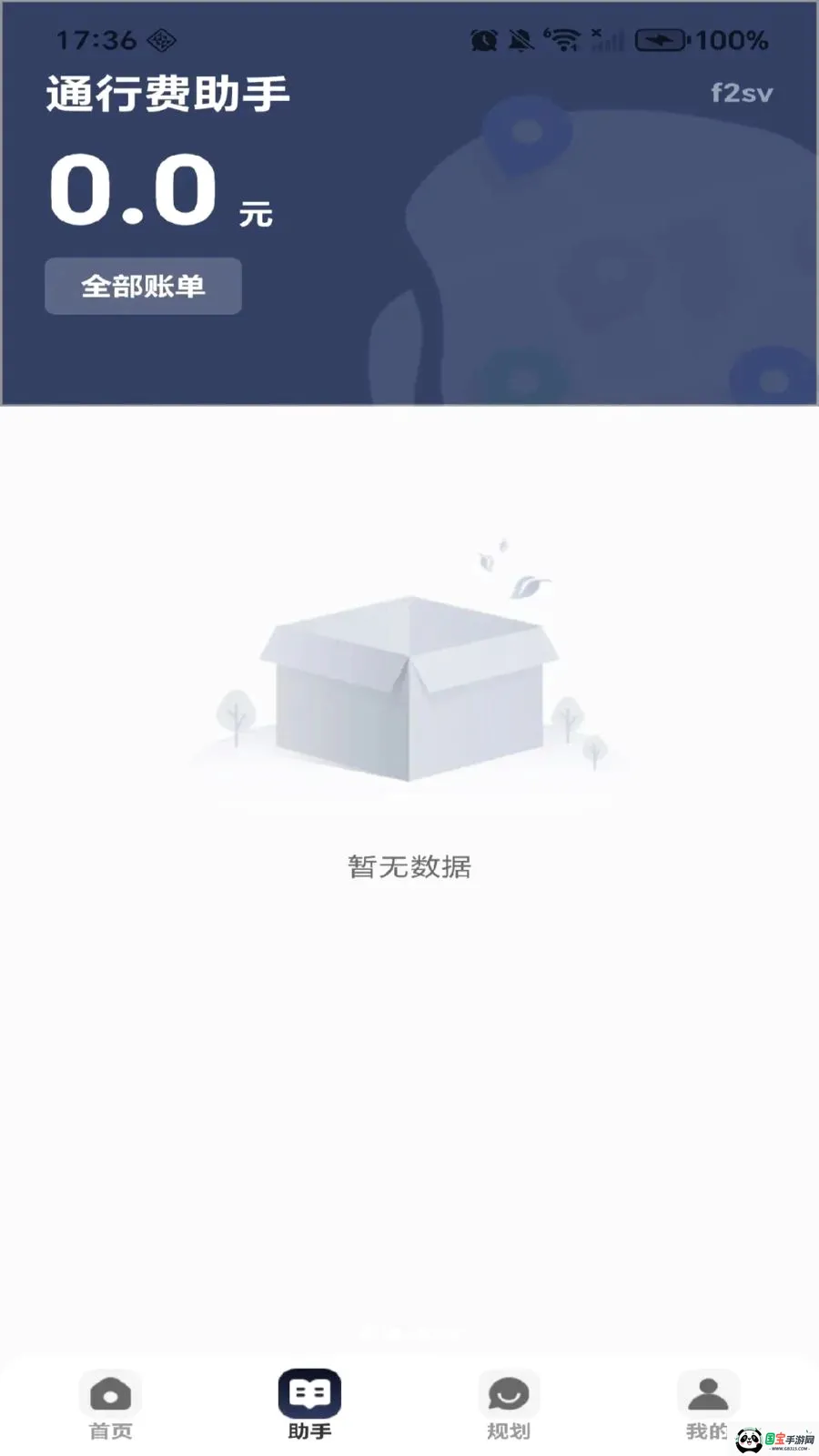 ���Ƕ�λ������ͼ1