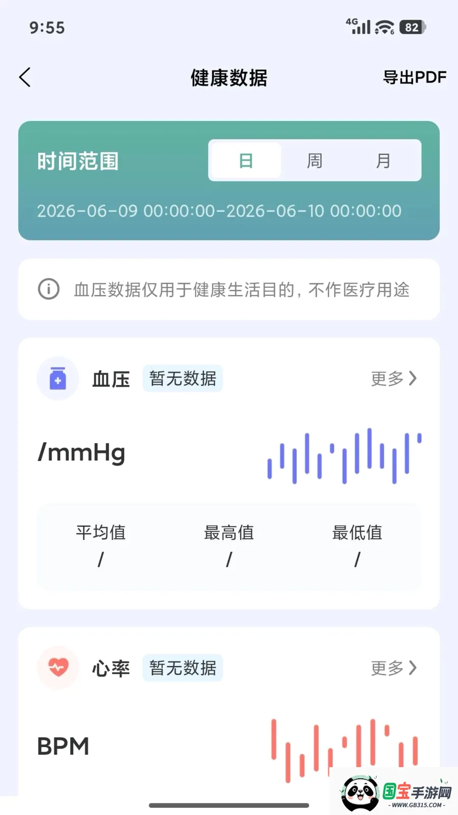��������2026���°汾v1.0.1 ��Ѱ��ͼ3