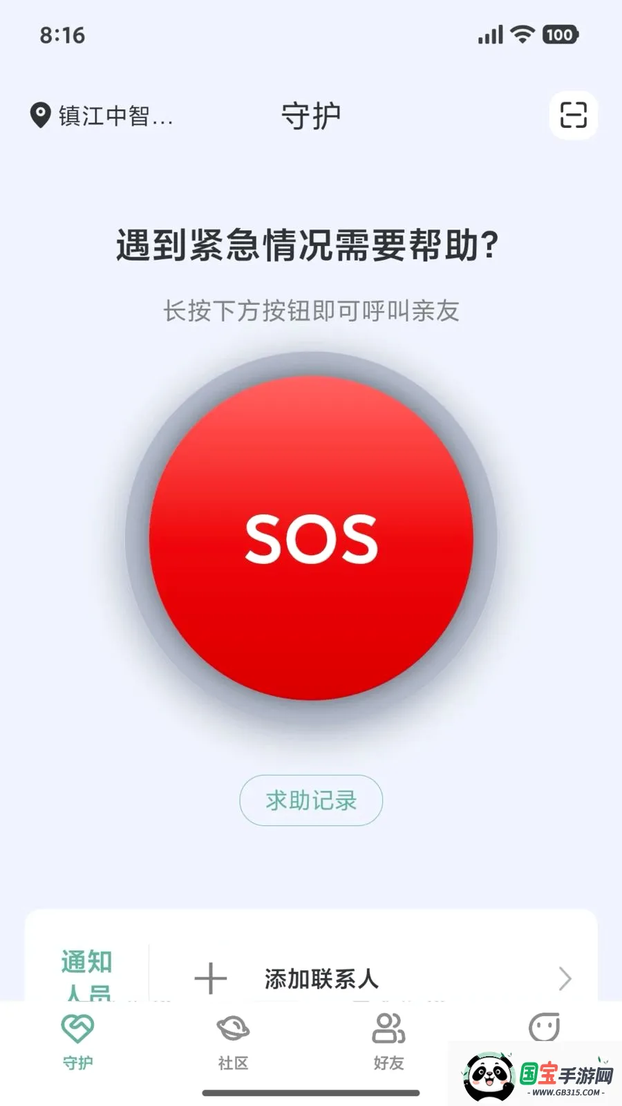 ��������2026���°汾v1.0.1 ��Ѱ��ͼ0